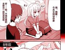 我真没想重生啊